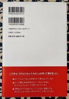 占いをどこまで信じていますか? 　あなたの意識で運命は変えられる