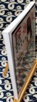 「総特集」安倍晴明　陰陽師・闇の支配者 ＜Kawade夢ムック 文藝別冊＞