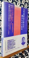 秘伝　占い方教えます　手相・四柱推命・易占術・姓名判断・家相・方位学