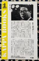 手相術　自分で,自分の成功が予知できるか