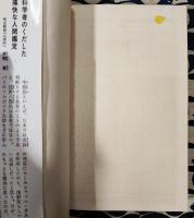 手相術　自分で,自分の成功が予知できるか
