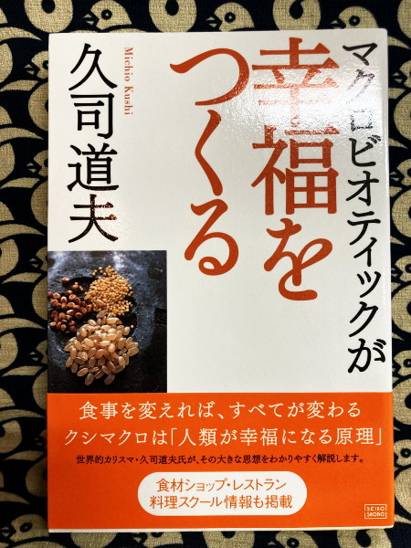 秘伝図解 手相術実占集(尾栄大寛) / 鴨書店 / 古本、中古本、古