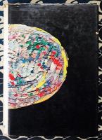 人間の星