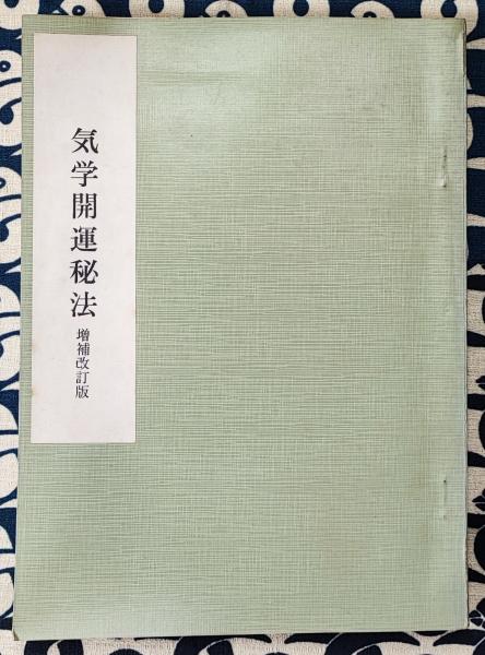 Amazon.co.jp: 1985年6月世界核戦争が起ったら: 人類と地球の