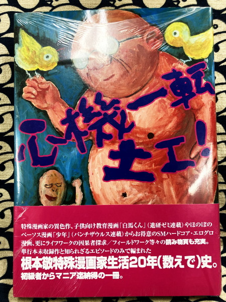比較宗教学 (放送大学教材) | 阿部美哉 |本 | 通販 | Amazon
