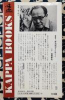 相性判断　この人があなたに幸運を招く