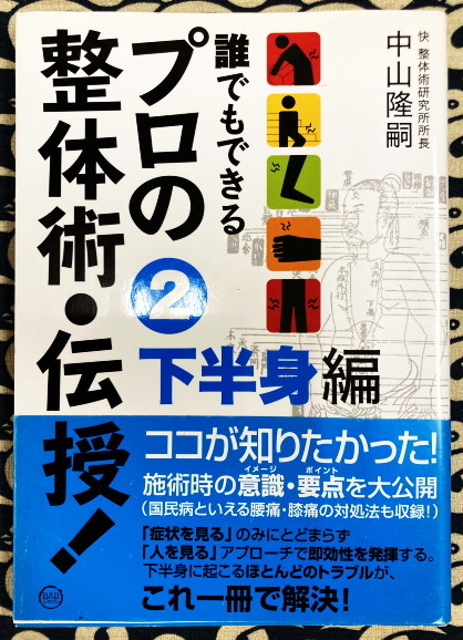 ハーフサム事典(工藤明彦) / 鴨書店 / 古本、中古本、古書籍の