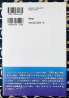僕が神様に愛されることを厭わなくなったワケ