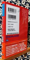 カバラ・マインドシステム活用術 ＜MU SUPER MYSTERY BOOKS＞