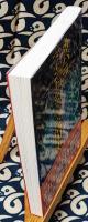 カバラ・マインドシステム活用術 ＜MU SUPER MYSTERY BOOKS＞