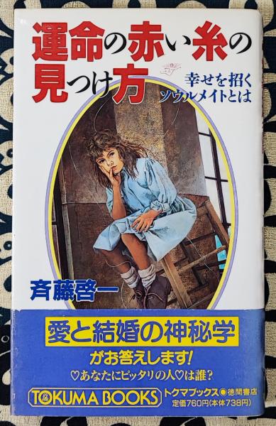 整体の学校 すぐできる整体術 4 15の不快な症状をとる(中山隆嗣