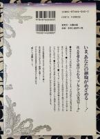 プレアデス　覚醒への道　光と癒しのワークブック