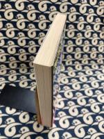 ヨガで生みだす超能力　潜在能力をめざめさせよ! (トクマブックス 427)