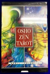 OSHO ZEN TAROT: 和尚禅タロット・禅の超越ゲ-ム