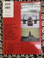 カラー写真で見る「原爆」秘録 　写真集20世紀の記録　The atomic bomb document
