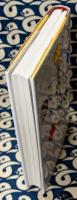 色彩分布図による　最新四柱推命