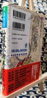 仙道風水術　尋竜の法　風水最強秘法の全貌と活用のすべて!!
