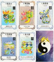 龍の花文字 I-Ching Tarot（イーチンタロット）新装版