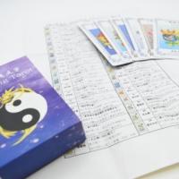 龍の花文字 I-Ching Tarot（イーチンタロット）新装版