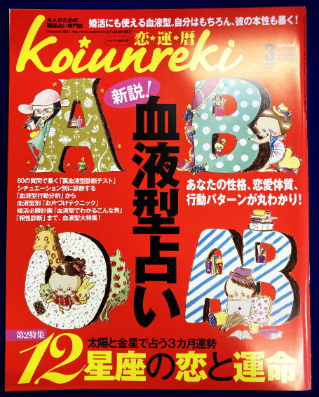 数霊の四次元(田上晃彩) / 鴨書店 / 古本、中古本、古書籍の通販