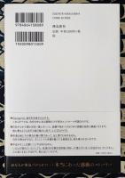 Ｔｈｅ　Ｈａｖｉｎｇ　富と幸運を引き寄せる力