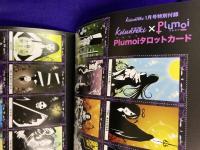 恋運暦　NO.116　2011.1月号　★綴じ込み特別附録：プルモアタロット＆ヒーリングアートカード　★2011年上半期　星座占い