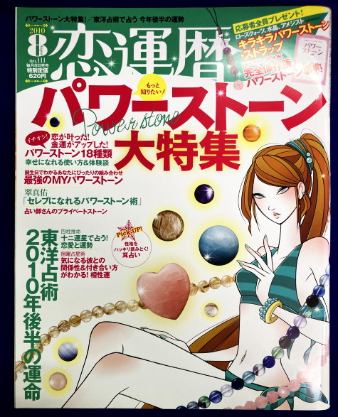 図聚 天狗列伝 〈東日本編〉(知切光歳) / 鴨書店 / 古本、中古本 図聚 天狗列伝 〈東日本編〉(知切光歳) / 鴨書店 / 古本、中古本