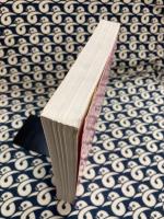 命理通鑑（全2巻1冊）