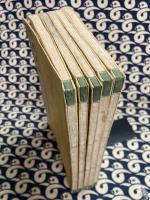 易学発蒙（全5冊）