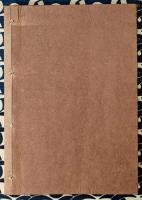 活盤奇門遁甲天書（全）（方位占断極秘奥伝　奇門天書 / 方位極秘一子相伝　奇門方理）