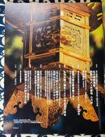 KUKAI 空海密教の宇宙 vol.6 2023