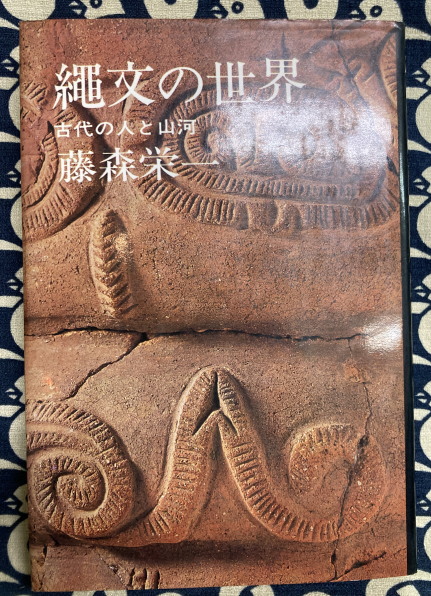 自殺者が語る死後の世界 中岡俊哉・緊急レポート ＜サラ