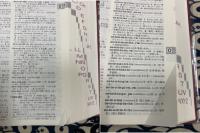 西和中辞典