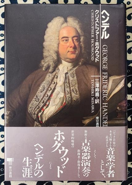 植物の超能力 リーフ・バイオ・センサーの実験と応用(三上晃