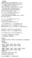 算命学6　研究科編Ⅰ