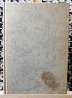 易学入門