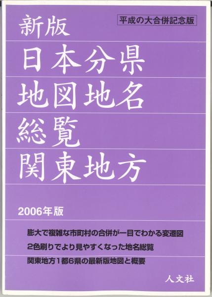 受験・ビジネス 左脳で記憶すると数100倍損をする―記憶人間に