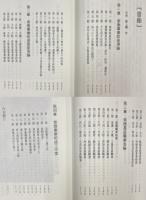 従紫微解説事業運