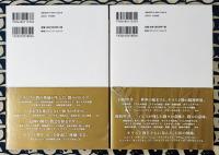 キリスト教とは何か。I 西洋美術で読み解く、聖書の世界　＜Pen books 015＞ / II もっと知りたい! 文化と歴史　＜Pen books 016＞