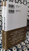 キリスト教とは何か。I 西洋美術で読み解く、聖書の世界　＜Pen books 015＞ / II もっと知りたい! 文化と歴史　＜Pen books 016＞