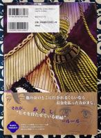 鼻下長紳士回顧録 上 (フィールコミックス)