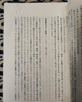 現代占星術家のための伝統占星術入門