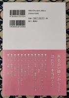占い師入門