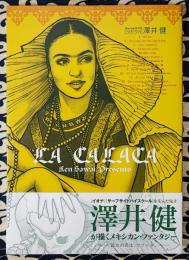 La calaca （ラカラカ） ＜Morning KCDX＞