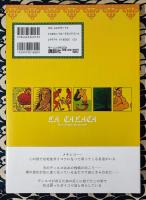 La calaca （ラカラカ） ＜Morning KCDX＞