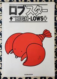 THE HIGH LOWS（ザ・ハイロウズ）　ロブスター ＜スコア・ブック＞