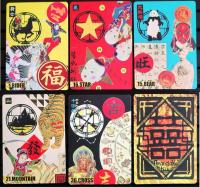 Chinese Lenormand card deck (チャイニーズ・ルノルマン カード)