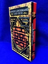 Chinese Lenormand card deck (チャイニーズ・ルノルマン カード)