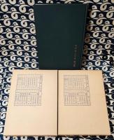 阿部泰山全集3・4・5巻　四柱推命学奥秘伝 （全3巻）