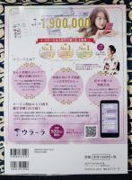 人気占い師が導く 2025年 開運占い